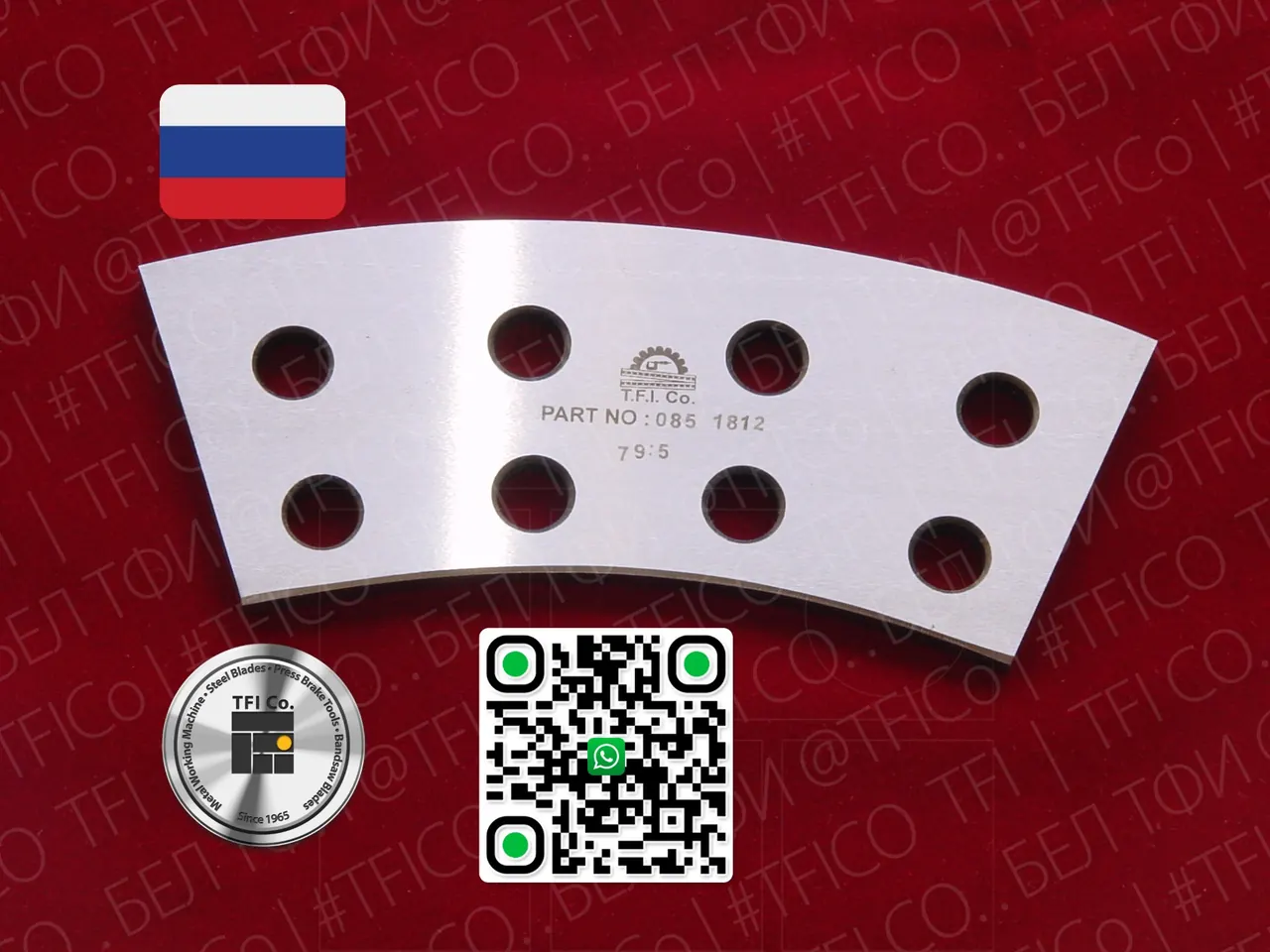 1 feature composite jpg bel tfi co uae steel
