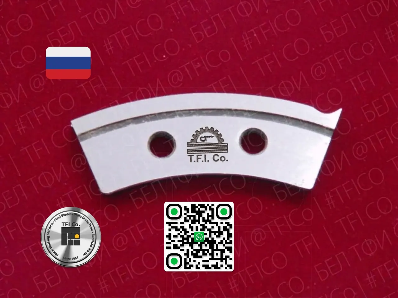 для, дугообразные, ножи, промышленных, картонажных, машин, картонажного, оборудования, прецизионные, решения, гофроиндустрии, являются