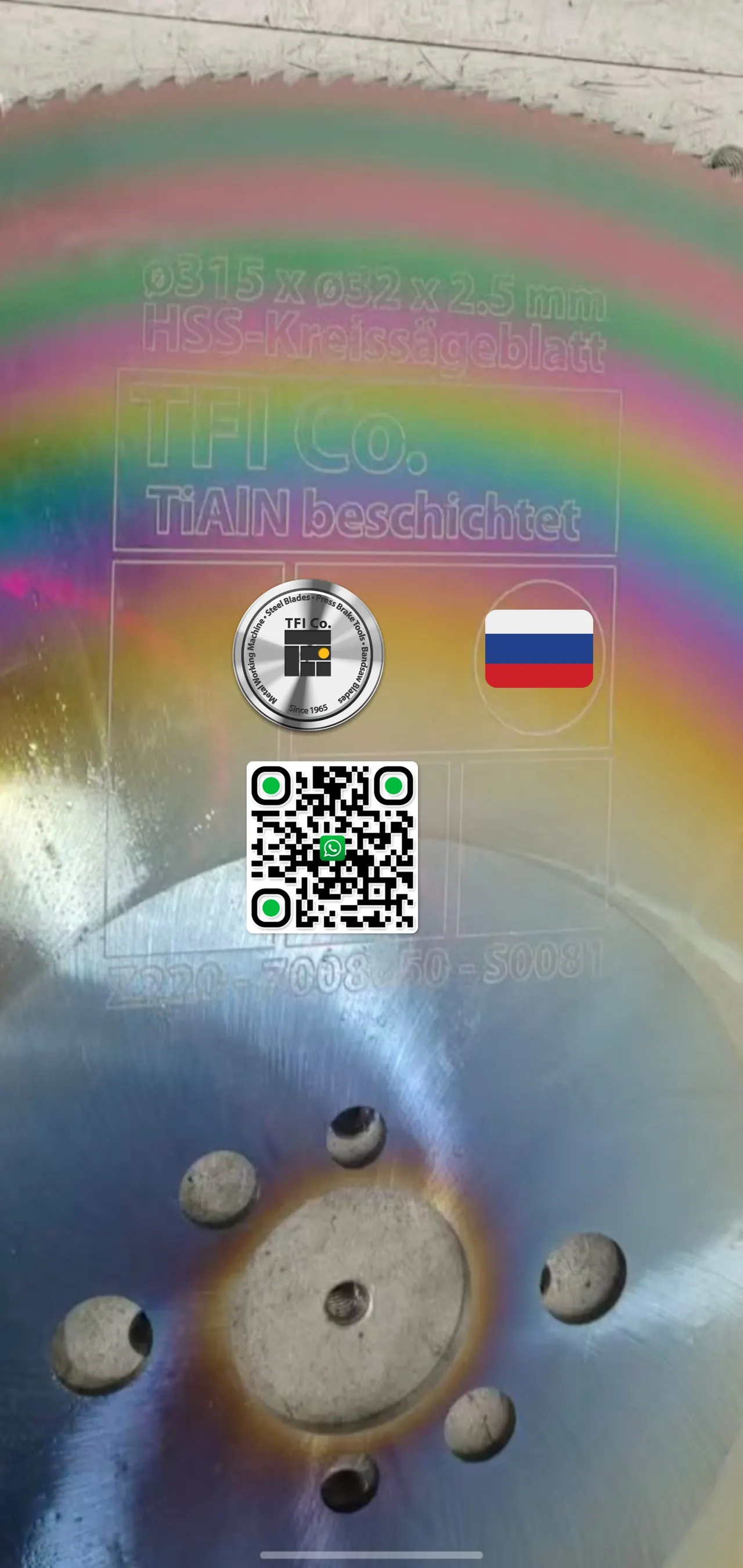 Отрезные дисковые фрезы HSS с покрытием TiAlN TFI Co