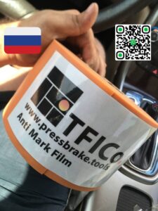 ,tfico, steel blades, california, atlanta, georgia, Maharashtra, ,Рулон-антимарк.-пленки-TFI-Pliunka-Беларусь-Россия-Рулон-антимаркировочной-пленки-TFI-Co.-Плиунка-Она-действует-как-гибкий-буфер-между-металлом-и-нижн, Andhra Pradesh, Hyderabad, Baden-Wurttemberg, St Louis, Missouri, industrial knives uae, dubai machine blades, Belarus Knives, Belarus steel blades, Sharjah Industrial Knives